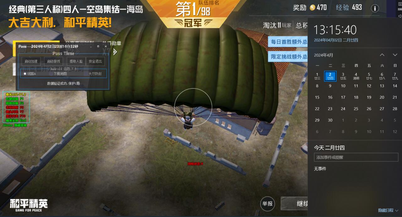 和平精英三倍镜辅助怎么用（和平精英倍镜怎么用不了）